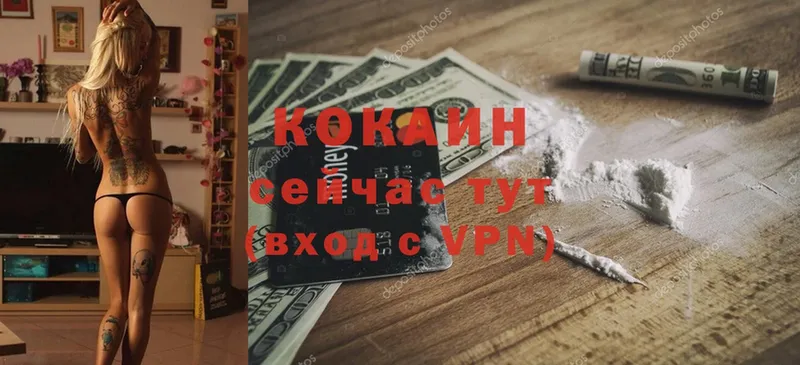 цены   Бугуруслан  COCAIN Перу 