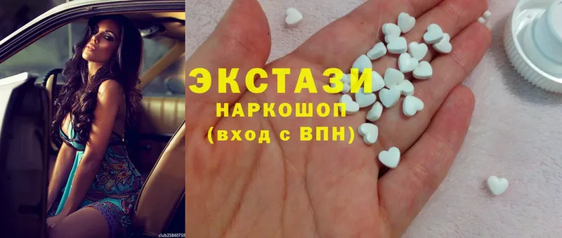 Ecstasy круглые  Бугуруслан 